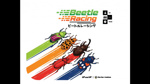 [ビートルレース Beetle Racing]